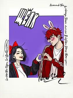 Here with you 
