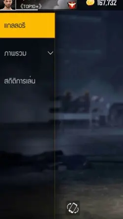 ฟีฟาย