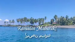 Ramadan Mubarak. 