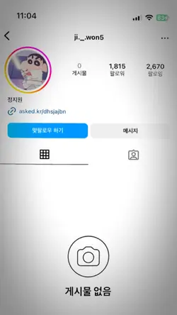 친구소개 / 자기소개 1인