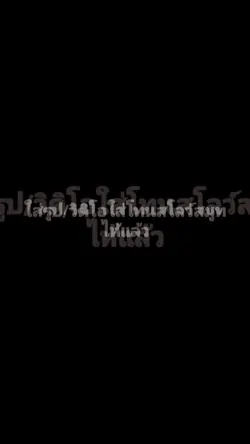 โทนน้ำตาลเท่มาก