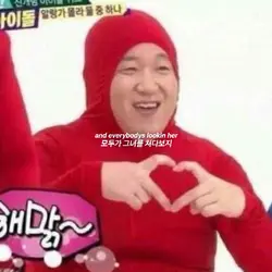 그녀는 너를 쳐다보지