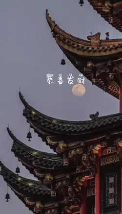 New lunar years day