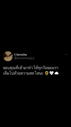 ข้างกาย