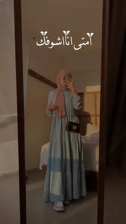 Imta Ana Asyufak