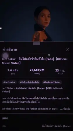 :ลืมไปแล้วว่าลืมยังไง❤️‍🩹