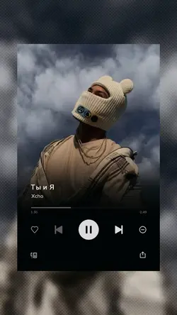 Xcho Russian Song