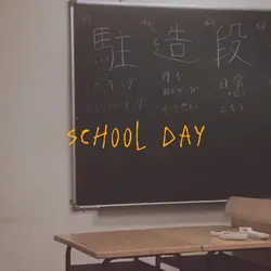 random foto school 