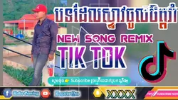 ចេញទៀតហើយ