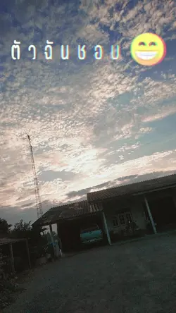 ตัวฉันชอบในศิลปะ