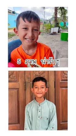 5 ภาพงับ