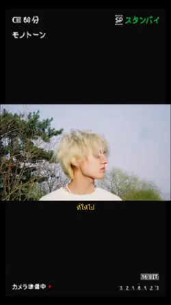 รักฉันเรียกว่าเธอ