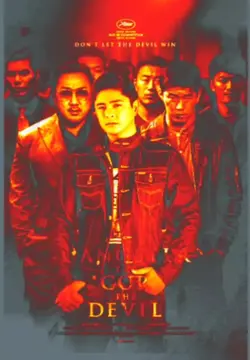 Gangster 