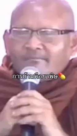 เเจกครับ