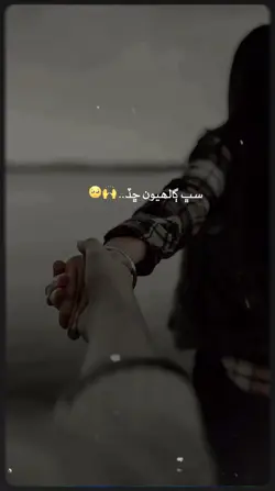 Sindhi song 