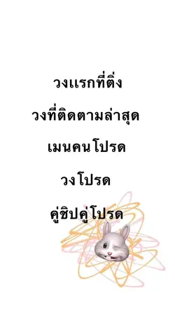 ตามเทรนน