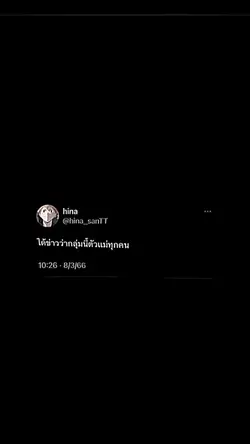 3 pic/3 รูป