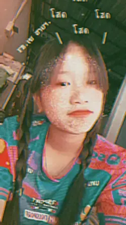 ชอบใครทักไปถามว่า