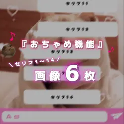 LINE風編集💬