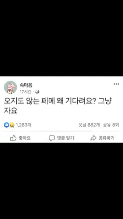 돌고돌아