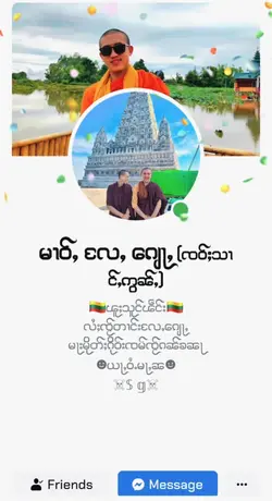 ယွၼ်းႁၵ်ႉထႅင်ႈ