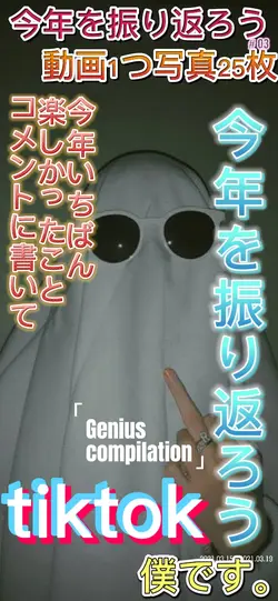 今年を振り返ろう！！Ｎｏ．4