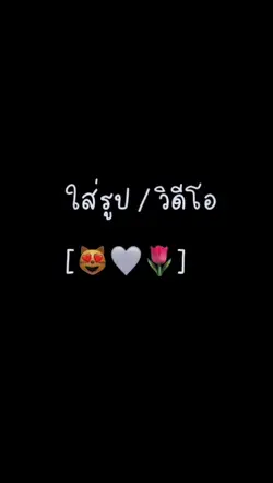 มังกี้