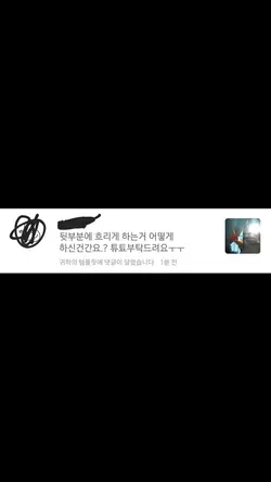 배경흐리게 튜툐