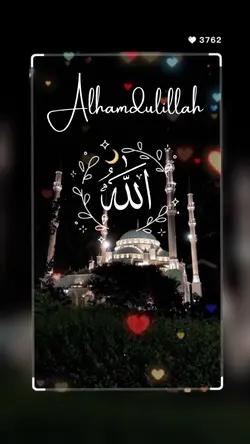 Thank u Allah 