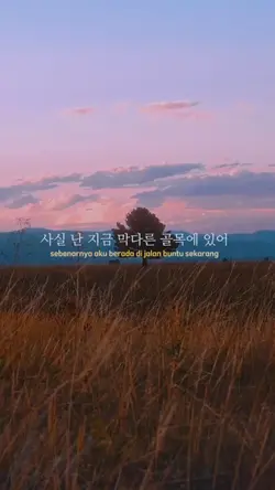 Curaha bahasa korea