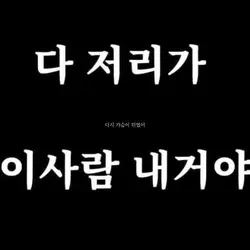 반모하실분 있나요….🤭
