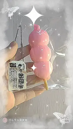 squishy fancam