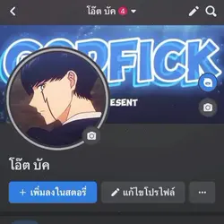 วาเลนติน่าแบบ1.1