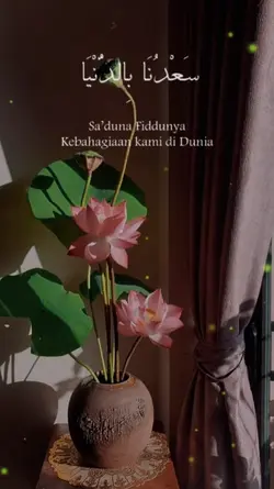 sa'duna fiddunya