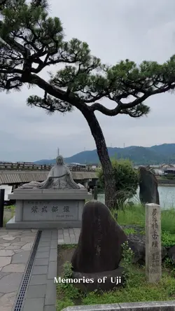 Uji