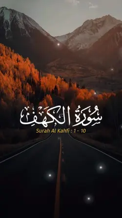 Q.S. Al Kahfi : 1-10