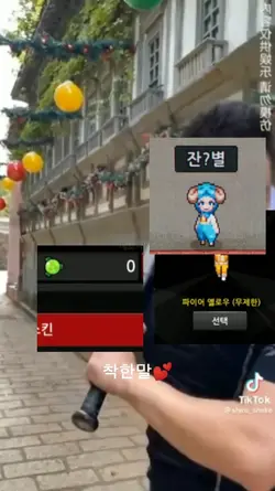 친구에게 보내보세요