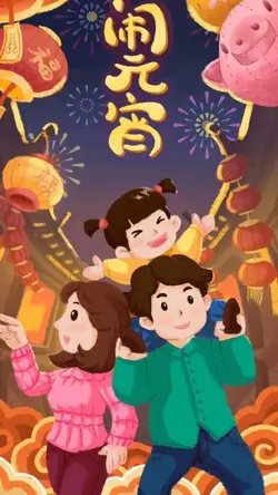Mẫu tết 2023