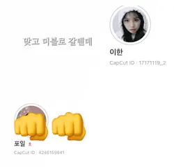 저기여?