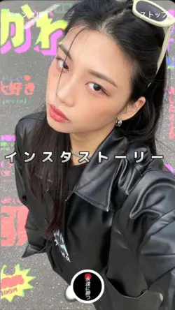 インスタストーリー😎