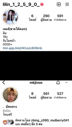เเปกคร่ะ777773737373