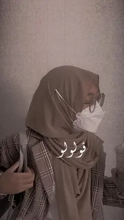 Arabic song 