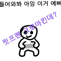 크로마키