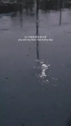 First love