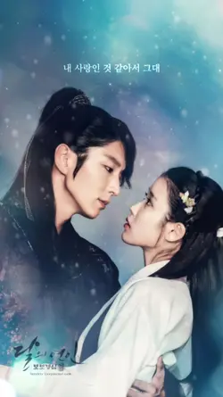 ScarletHeartRyeo