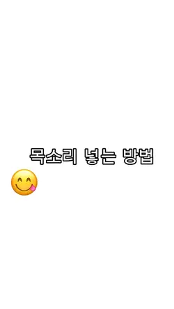 튜토리얼🔥