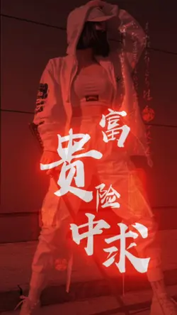 3DZoomxNeonJPN Trend