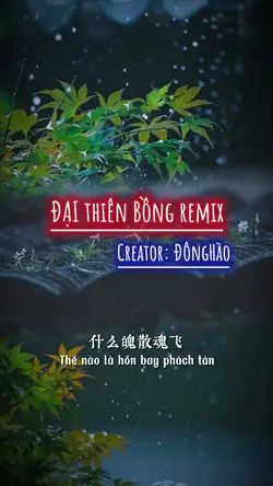 Nhạc Trung Cực Xịn