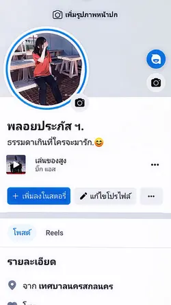 1รูป
