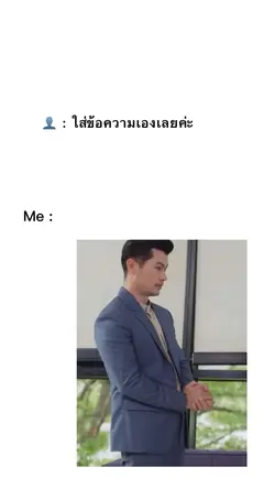 มีมสับๆ